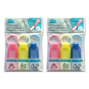 �T���P�[�L�R�� �ӂ�탊���O �l�[���z���_�[ �J���[ 3�� 2�p�b�N SINM-1C-3-2P