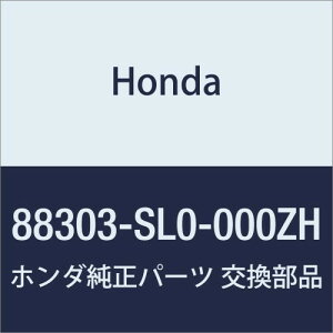 HONDA (z_) i }cg L.tA[ *G47L* NSX i88303-SL0-000ZH