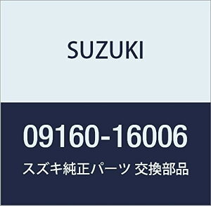 SUZUKI (XYL) i bV 16.5X30X2.6 i09160-16006