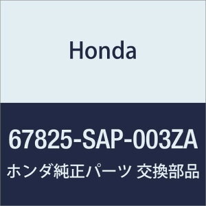 HONDA (z_) i e[v R.[hA[TcVAcp[ i67825-SAP-003ZA