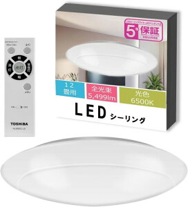 TOSHIBA(����) LED�V�[�����O���C�g(���{��) �����^�C�v 12��(���{�Ɩ��H�Ɖ�)5499lm �V���v�� �������薾�邢 �L���C�Ɍ��� LED��铔 ���₷�݃^�C�}�[ �����R���t�� NLEH12026E-DLD