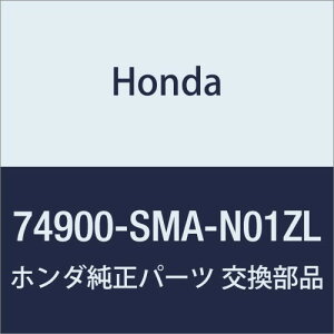 HONDA (z_) i X|C[ e[Q[g *NH737M* Xg[ i74900-SMA-N01ZL