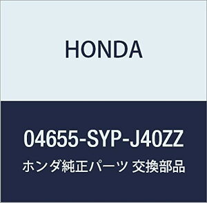 HONDA (z_) i plZcg [tA[ NX[h i04655-SYP-J40ZZ