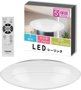 TOSHIBA(����) LED�V�[�����O���C�g(���{��) �����E���F�^�C�v 8��(���{�Ɩ��H�Ɖ�)4299lm �V���v�� �������薾�邢 �L���C�Ɍ��� LED��铔 ���₷�݃^�C�}�[ �����R���t�� NLEH08027E-LC