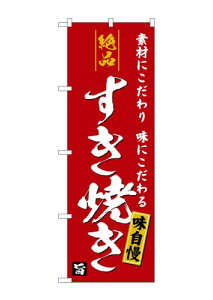 ̂ڂ艮H[ ̂ڂ iĂ GWn W600×H1800mm SNB-5728 1 OO ̑