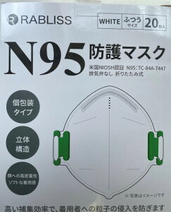 (���u���X) N95�}�X�N KO308