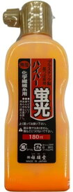 ハイパー墨汁 オレンジ