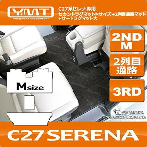 YMT V^Zi C27 2NDM+2ڒʘH+3RD}bg(1^Cv) ubN C27-2ND-M-3RD-1-BK
