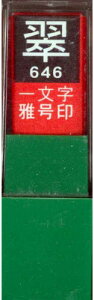 n^  덆 ꕶ   29646