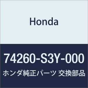 HONDA (z_) i CV[^[ _cV{[h CTCg i74260-S3Y-000