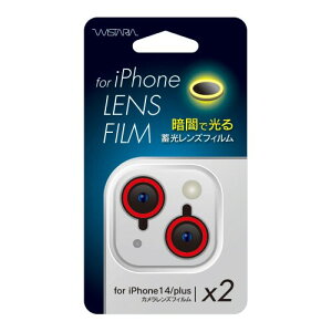 A[(Allone) iPhone14/14Plus~JtJYtB bh 1.5×0.2×1.5cm X}z ≘ꂩی ȒP ÂƂŌ ~^Cv GRK-CAL02RD