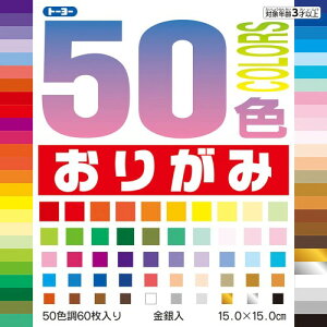 �g�[���[ �܂莆 50�F���肪�� 15cm�p 60�� 20���Z�b�g 001008