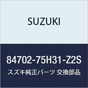 SUZUKI (XYL) i ~[AbV AEgr[ tg(Vo[) p i84702-75H31-Z2S