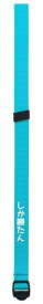 四国団扇 うちわハンドル うちわ専用ハンドル ファンドル ブルー 約24×1.5cm UH01-1