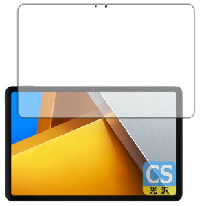 PDA�H�[ Xiaomi POCO Pad �Ή� Crystal Shield �ی� �t�B���� (��ʗp) ���� ���{��