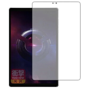 PDA�H�[ Lenovo Legion Tab (8.8�h, 3) �Ή� �Ռ��z��(����) �ی� �t�B���� (��ʗp) �ϏՌ� ���{��