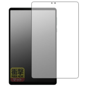 PDA�H�[ Lenovo Legion Y700 2025 �Ή� �Ռ��z��(���˒ጸ) �ی� �t�B���� (��ʗp) �ϏՌ� ���{��