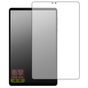 PDA�H�[ Lenovo Legion Y700 2025 �Ή� �Ռ��z��(����) �ی� �t�B���� (��ʗp) �ϏՌ� ���{��