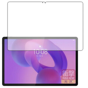 PDA�H�[ Lenovo Idea Tab Pro �Ή� �Ռ��z��(����) �ی� �t�B���� (��ʗp) �ϏՌ� ���{��