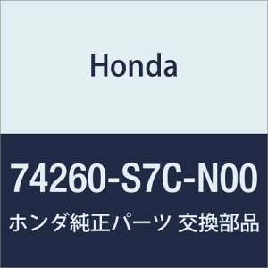 HONDA (z_) i CV[^[ _cV{[h Xg[ Xg[ A}X i74260-S7C-N00