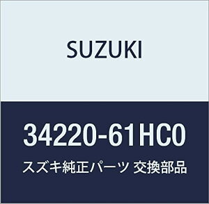 SUZUKI (XYL) i {fBAbV ^R[^ LB/GuB i34220-61HC0