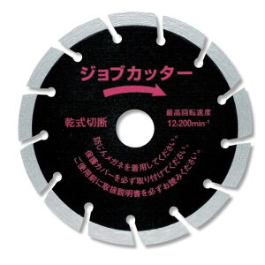���p���쏊 DIAMOND TOOLS �W���u�J�b�g��p�ւ��n �W���u�J�b�^�[ 125D 2262 1������