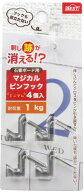 跡が目立たない 石膏ボード用 ベスト マジカルピンフック ミニマム クリアー 4個入り 4-63