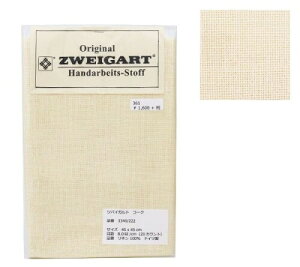 Original Zweigart Handarbeits-Stoff hイz wZWEIGART (coCKg) R[N i` 3340-222x