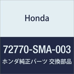 HONDA (z_) i TcV L.[hA[Z^[A[ Xg[ i72770-SMA-003