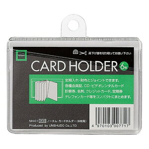 TNNpX J[hP[X 6p 10 NH-01(10)
