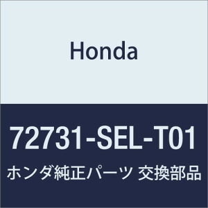 HONDA (z_) i TcV R.[hA[A[ tBbg AA i72731-SEL-T01
