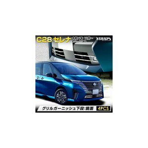 YOURS(A[Y): C28 Zi p OK[jbV i (4PCS) SERENA XeX bL K[jbV JX^ p[c ANZT[ hXAbv NISSAN Y y503-043 (2) M