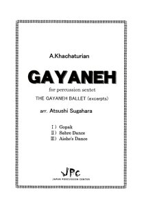 JPC �Ŋy��A���T���u���y�� 6�d�t�uTHE GAYANEH BALLET(excerpts) I/II/III�v