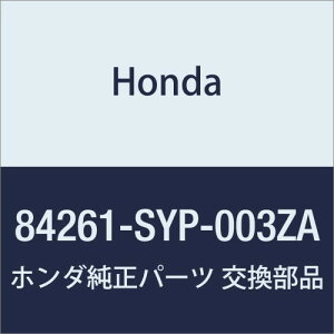 HONDA (z_) i K[jcVASSY. L.[TCh NX[h i84261-SYP-003ZA