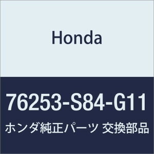 HONDA (z_) i ~[ L. (1400R) CXpCA ZCo[ i76253-S84-G11