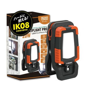 EXHEART LED�N���b�v���C�gPRO 20W �N���b�v���C�g �[�d���i�����F/USB�[�d�� / 3.7V / 5000mAh / 1500���[�����j���[�N���C�g ������ LED���C�g ��ƃ��C�g ��Ɠ� �H���p�Ɩ� ���O�Ɩ� �܂肽����