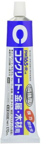 Z_C(CEMEDINE) PM165-R HI RN[gEE؍ޗp ڒ DF 170ml O v[g \D RE-535 10Zbg