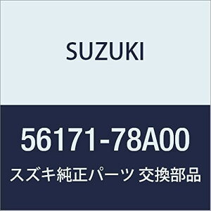 SUZUKI (XYL) i Jo[ AN`G[^n[lX LB/GuB i56171-78A00