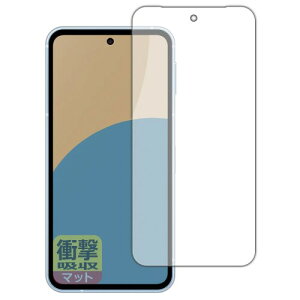 PDA�H�[ AQUOS sense9 �Ή� �Ռ��z��(���˒ጸ) �ی� �t�B���� (��ʗp) �ϏՌ� ���{��