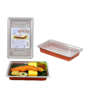 サンナップ フードパック 10組 13x20x3.5cm お弁当パック 赤底 日本製 行楽に最適 手軽に使えるお弁当箱 F-7ED
