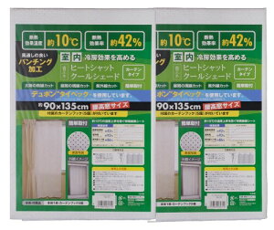 fMJ[e 90×135cm { ՔM UVJbg86% ʋCp`Odl ȃGl g[UP ȒPt ㏸ 10[x] }
