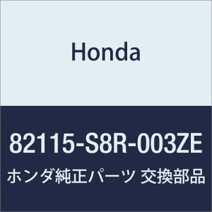 HONDA (z_) i Jo[ R.[V[gZ^[ oX oX zrI i82115-S8R-003ZE