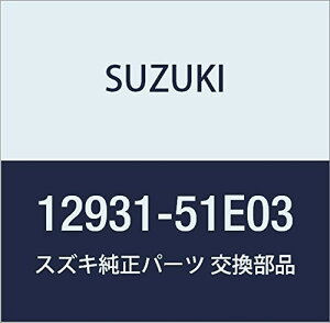SUZUKI (XYL) i e[i ouXvO i12931-51E03