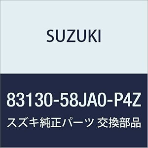 SUZUKI (XYL) i nh TChhACTCh tg(O[) SR/ChEvXE\I i83130-58JA0-P4Z