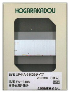 N NQ[W UF44A-38000ԑ^Cv ZENTSU (1) S͌^pi FA-3108
