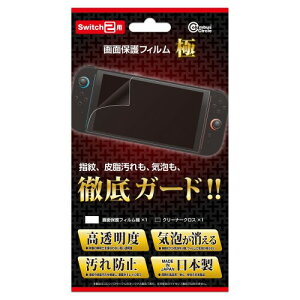 RoXT[NiSwitch2pjʕیtB  -uwh~vEuCAzvŔʂۂ{LY̗\hɂAyɓ\铧x̍YtB