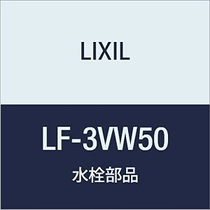 LIXIL(���N�V��) INAX �A���O���`�~���� LF-3VW50