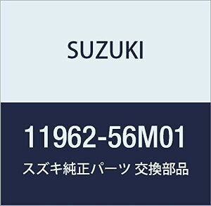 SUZUKI (XYL) i x i11962-56M01