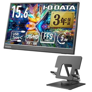IODATA oCj^[ 15.6C` X^hZbg ȃXy[X tHD (Switch/PCΉ/HDMI(~j)/Type-C/yT|[g/{[J[) EX-YC162H-F