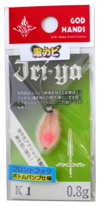 GOD HANDS(�S�b�h�n���Y) �X�v�[�� ���J�rJriya 0.8g K1 �x�[�W���O���[/�C�G���[�O���[. ���A�[